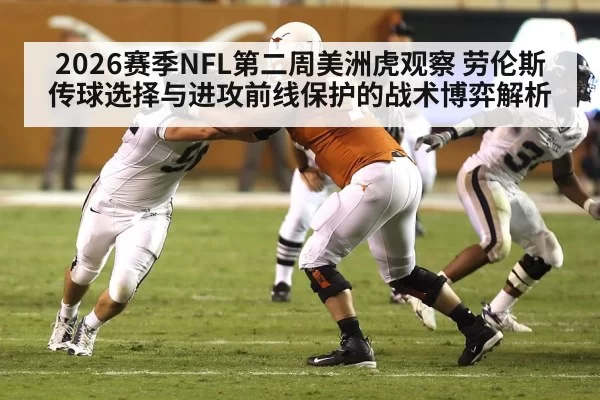 american football offensive line blocking